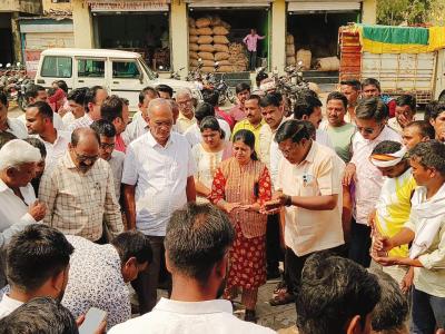 Pahili Ciya Setamalaci Harasi Karatana