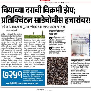 WhatsApp_Image_2025-09-27_at_3.46.57_PM_1_original