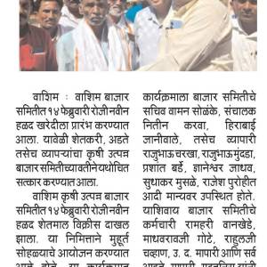 WhatsApp_Image_2025-09-27_at_3.47.23_PM_original